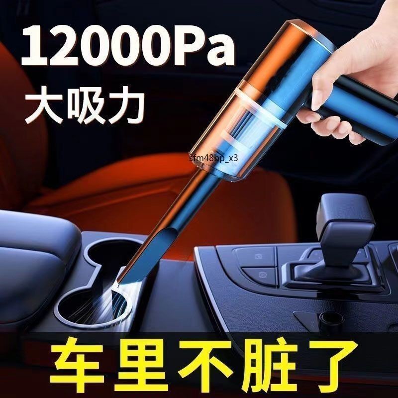 【台灣熱賣】德國無線吸塵器 強力大功率大吸力迷你手持車用吸塵器家用室內小型