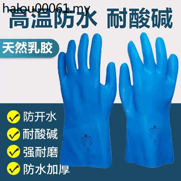 熱賣. 代爾塔耐高溫防水手套防燙隔熱手套加厚耐磨工業勞保耐酸鹼手套