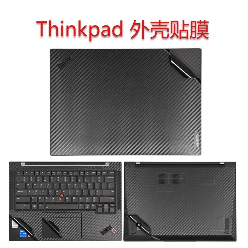 14寸聯想Thinkpad E420 E425 E430電腦貼膜貼紙E430C筆記本保護膜