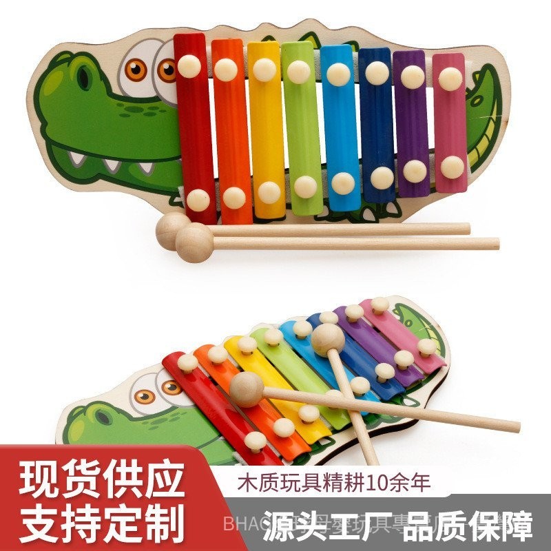 1-3歲嬰兒八音盒 兒童小木琴 兒童益智早教音樂玩具 培養手敲琴玩具