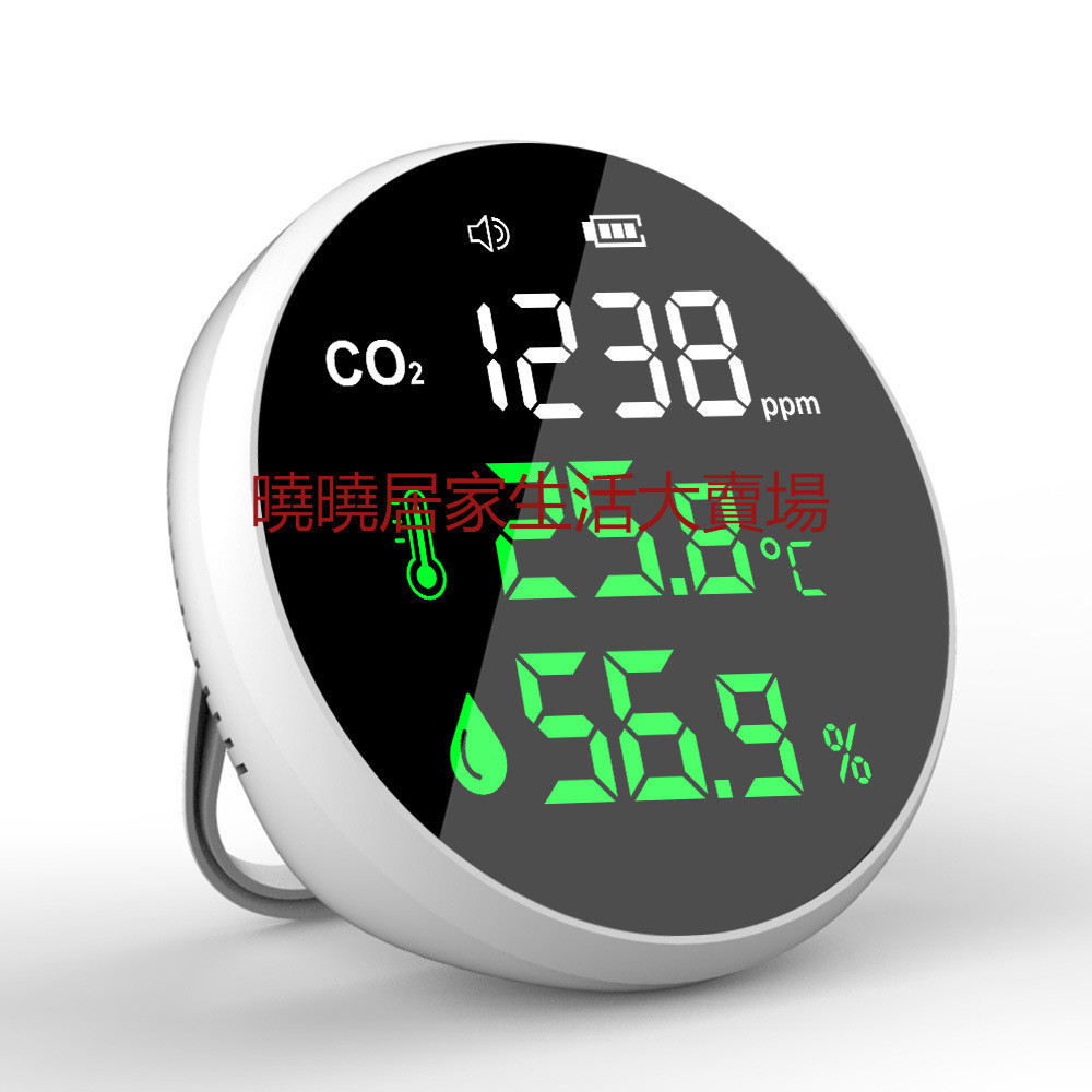 、二氧化碳檢測器 CO2 溫濕度 檢測儀空氣質量檢測儀壁掛式日語定製