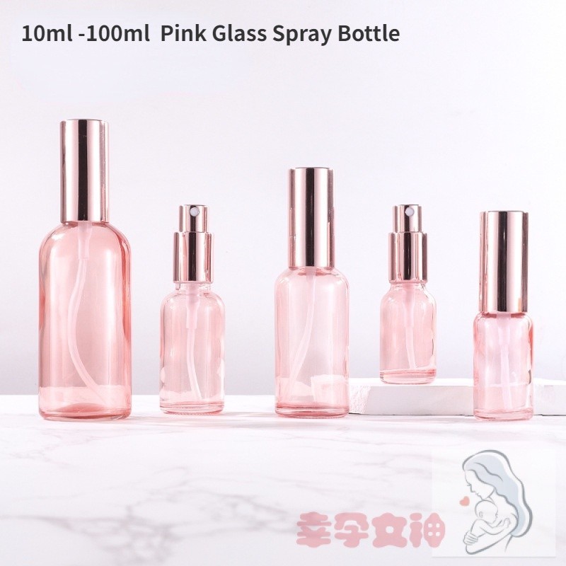 10ml -100ml 空粉色玻璃瓶玫瑰金噴霧瓶便攜式可再填充香水噴霧容器旅行
