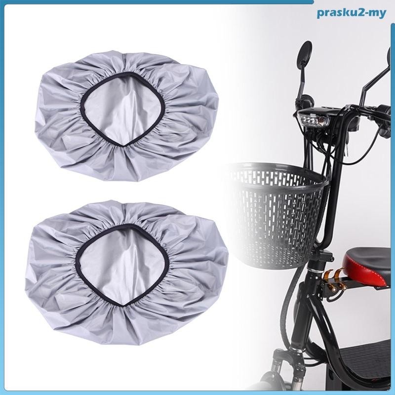 [PraskuafMY] 自行車籃雨罩電動自行車戶外籃防水罩