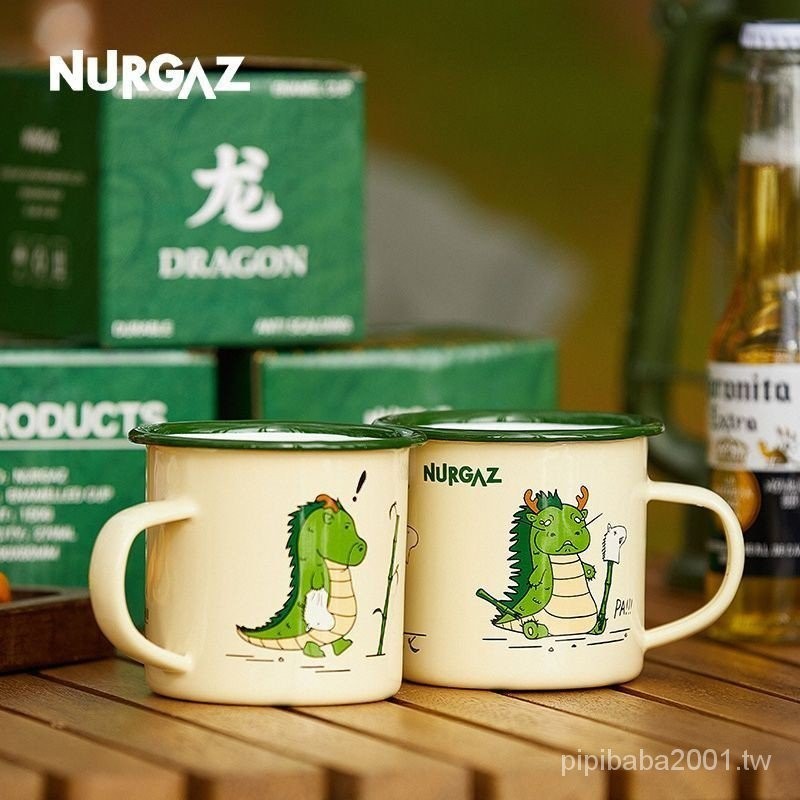 nurgaz新款復古卡通恐龍綠色水杯戶外野營露營杯咖啡杯燒水搪瓷杯