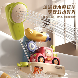 浴室電動花灑萌趣小車可愛造型寶寶戲水洗澡嬰童玩具