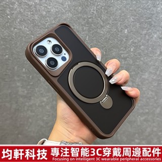 360°旋轉支架 磁吸無線充 防摔手機殼 適用 iPhone 16 15 14 13 12 Pro Max 保護殼