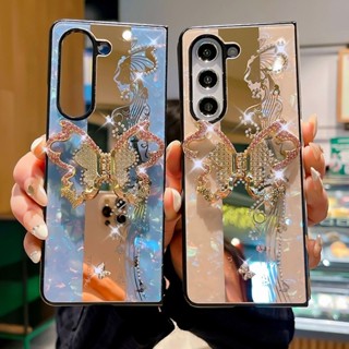 蝴蝶鑲鑽支架殼 三星Galaxy Z Fold6/5 ZFold 4 zfold3 手機殼 防摔殼 摺疊手機殼 保護套