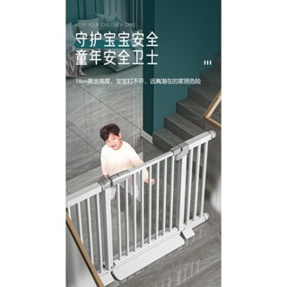 💖臺灣免運💖寵物圍欄 圍欄 柵欄 樓梯口護欄兒童安全門圍欄寶寶門欄防護欄寵物柵欄門口攔嬰兒欄杆