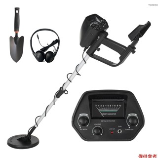 兒童地下金屬探測器黃金探測器寶物h New621