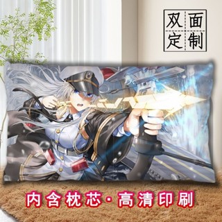 【碧藍航線系列同人抱枕】客製化碧藍航線企業抱枕二次元定製半身雙面2way長條床上睡覺枕頭可拆洗