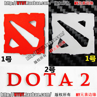 貼紙創意 暴雪 刀塔 DOTA 2 標誌logo 手機貼紙 金屬貼 筆記本 防輻射貼