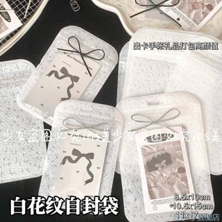 【臺灣出貨】ins風白條紋自封袋高顏值出物手賬禮品打包DIY禮品袋白花紋自封袋夾鏈袋 夾鏈袋加厚 首飾收納袋 夾鏈袋可愛