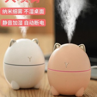 新款嘟嘟貓加濕器嘟嘟貓便攜補水迷你usb家用香薰補水儀加濕器新款嘟嘟貓加濕器便攜補水