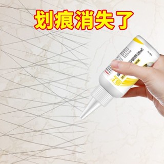 瓷磚金屬劃痕清潔劑家用瓷磚去劃痕清潔乳地板磚刮痕印去除修復劑25.02.27