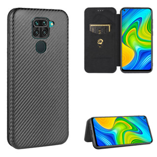小米 Redmi 紅米Note 9手機殼Redmi 10X 翻蓋磁扣插卡耐髒耐磨碳纖維保護套素面色書本式防摔手機殼