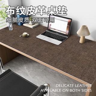 桌墊 書桌墊子 小學生 兒童學習桌專用 寫字臺 電腦桌墊 辦公桌布 案頭保護墊