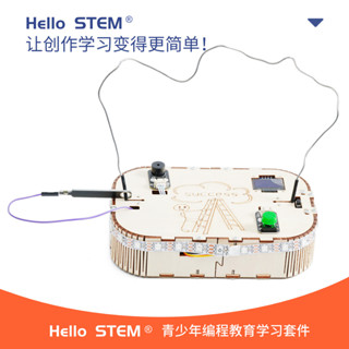 【小白玩具屋】穿越火線遊戲裝置支援多種程式設計軟體青少年程式設計教育學習套件材料