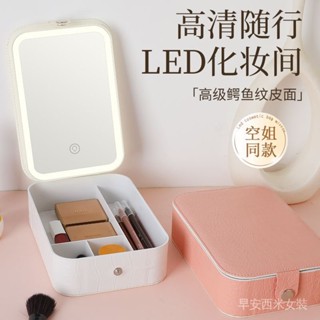 免運 行動式LED帶燈鏡子化妝鏡桌面臺式便攜辦公室學生宿舍充電