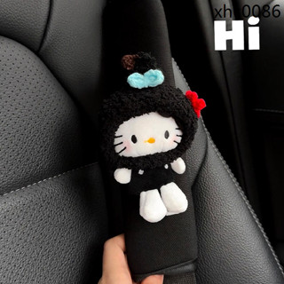 小櫻hellokitty汽車安全帶護肩套防勒脖可愛毛絨玩偶裝飾擺件女生