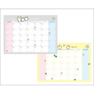 白熊月計畫紙(現在很可愛)【金石堂】