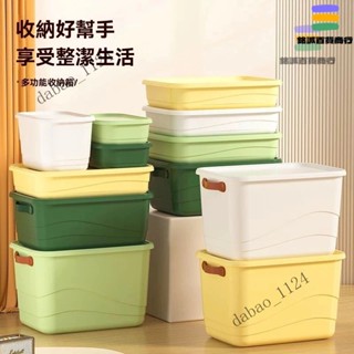 ✨特價免運#桌麵高中裝書衣物大容量收納盒收納箱 儲物箱 置物箱 北歐風收納箱 整理箱 衣櫥收納 玩具收納 雜物收