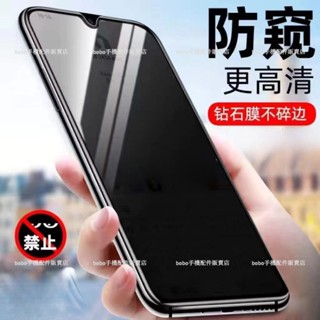 小米防窺滿版玻璃貼 Redmi 螢幕保護貼適用 紅米Note 14 Ultra 13 12 12X 11 Pro