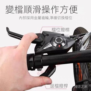 熱銷山地車變速器指撥21/24速連體通用型自行車7/8速調節器全套配件 3 0 7 4