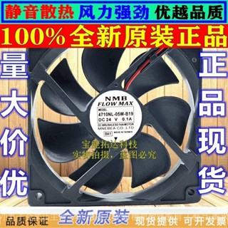 美培亞 NMB 4710NL-05W-B19 變頻器風扇 靜音風扇 24v 0.1A