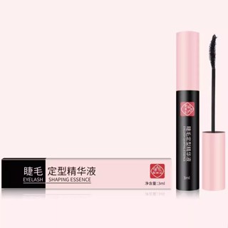 持久定型Hot睫毛防暈精華液睫毛❤白雲山防水防汗捲翹增長液319 眼妝營養液