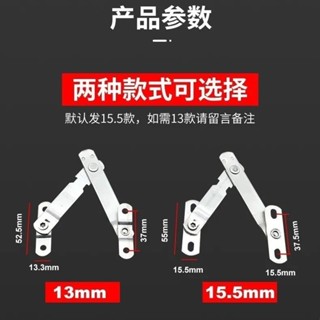 【臺灣出貨】平開懸翻窗不銹鋼 微通風風撐 鋁合金窗限位器 通用可調防護安全鎖釦 購滿100發貨