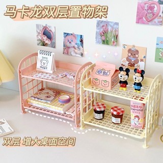 【NEW】雙層置物架家用簡約桌面塑膠收納廚房小型化妝品儲物整理結實耐用