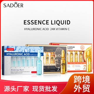 全精華液 SADOER玻尿酸安瓶精華液 補水溫和嫩膚面部護理25.3.18