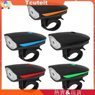 XPG LED山地腳踏車燈 usb充電電子喇叭前燈 5w 240lm 1200mah