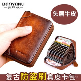 真皮皮夾 名片包 卡片包 護照夾 卡夾錢包 護照包 新款皮具廠駕駛證卡包男士複古真皮小巧卡套女大容量多卡位卡夾 OR9P