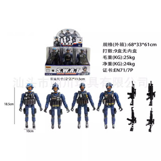 軍事19公分兵人模型 3款反恐警察模型 關節可動配武器 警察模型