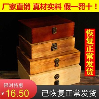 木盒存錢筒 存錢筒 質感存錢筒 桌面收納盒帶鎖家用復古木質首飾盒定做木盒包裝盒可上鎖存錢木箱