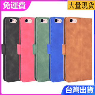 日本書本式防摔殼 適用蘋果6素面色手機殼iPhone6s保護套多功能翻蓋膚感牛皮紋插卡磁扣商務皮套