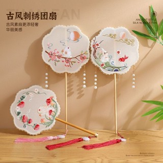 ✨萌貝貝🌈古風刺繡團扇中國風扇子兒童舞蹈漢服繡花女生夏天古典宮廷蘇繡扇