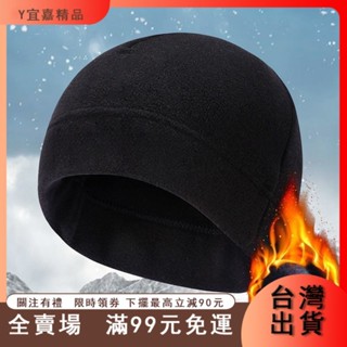 臺灣出貨 保暖帽子秋冬男騎行防風面罩防寒頭套圍脖一體帽加絨加厚2024新款