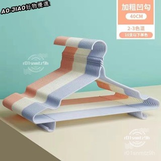 🍁 限時下殺 🍁衣服撐陽臺衣掛成人防滑無痕防滑衣架 寬肩衣架 防變形衣架 晾衣架 曬衣架 衣櫃收納 毛衣衣架 SUK7