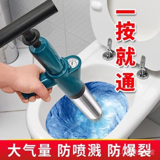 ✨可開發票#通馬桶神器馬桶疏通器一炮通下水道管道厠所堵塞工具高壓氣皮搋子