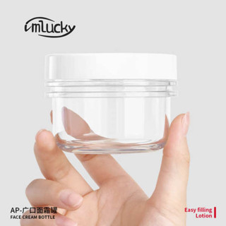 旅行分裝瓶 香水分裝瓶 分裝瓶化妝品護手霜精華身體乳面霜眼霜大容量便攜塑膠帶勺空瓶子