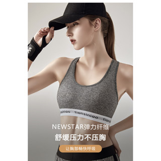 【新店開幕限定全場免運優惠】新款運動內衣女高強度防震露背美背設計速乾集中爆乳款跑步瑜伽健身服