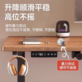 【健康坐站】實木電動升降桌智慧電腦桌電競桌子家用學習桌辦公桌書桌工作臺 實木電動升降桌 智慧升降電腦桌站立工作臺