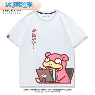 LOJUE洛玦 【現貨速發】🔥重磅 短袖T恤 純棉 傻傻粉豬鴨 短T 衣服 寶可 夢系列 上衣 男女 小孩 卡通可愛