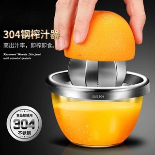 手動榨汁機不鏽鋼家用壓橙汁榨汁杯手壓檸檬便攜式#手動榨汁機不鏽鋼家用壓橙汁榨汁杯手壓檸檬便攜式擠壓榨汁機神器