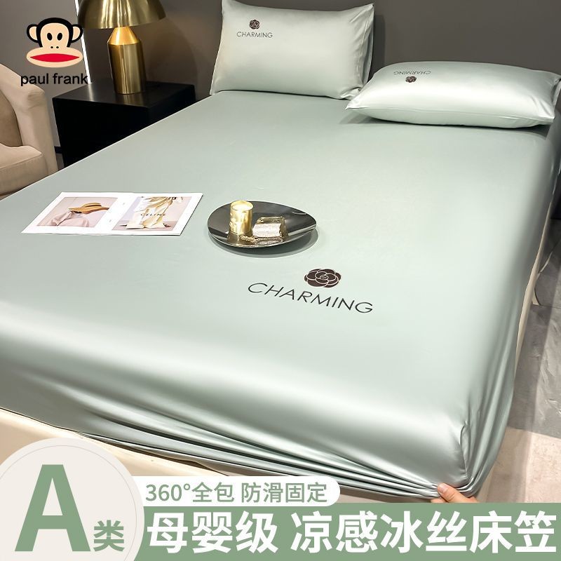 涼感床單冰絲床包親膚裸睡涼而不冰[S326]大嘴猴A類抗菌冰絲床笠三件套夏天涼感冰絲萊賽爾縴維床笠1.8米床