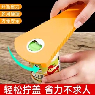 【臺灣出貨】購滿199出貨 女生開罐神器家用多功能開瓶器瓶蓋開罐器省力罐頭啤酒開瓶蓋牙貼 熱銷