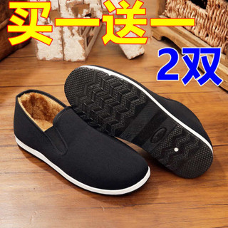 高筒帆布鞋 帆布鞋 男 厚底帆布鞋 精品男鞋 白色帆布鞋 老北京布鞋男工作板開車冬刷毛酒店鞋防滑休閒帆布黑男輪胎保暖