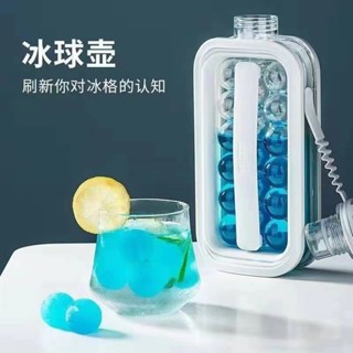 冰球壺網格可摺疊製冰壺二合一冰凍塊模具日本便攜式製冰水壺冰格按壓家用透明制